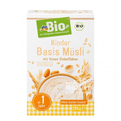 DmBio German Organic Whole Grain Almond Rice Flour over 12 months old