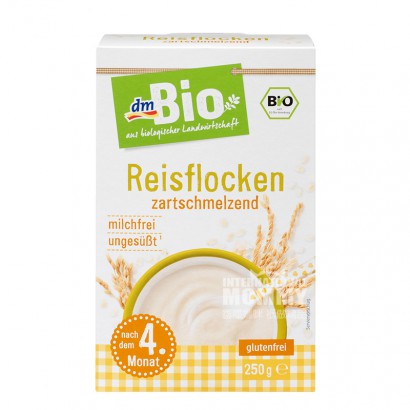 [2 pieces]DmBio German Organic Rice Noodles  over 4 months old