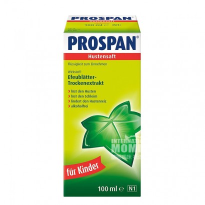 [2 pieces]PROSPAN German Little Green Leaf Cough Soothing Syrup for Infants and Young Children 100ml