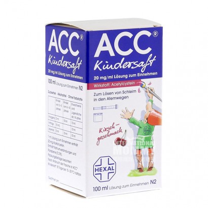  [2 pieces]ACC German Adult Cough Syrup Cherry Flavor N2