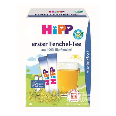  [2 pieces]HiPP German Baby Fennel Tea for Relieving Heat and Gas