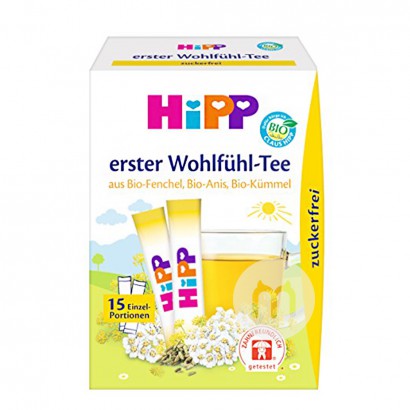  [4 pieces]HiPP German Fennel and Parsley Seed Tea