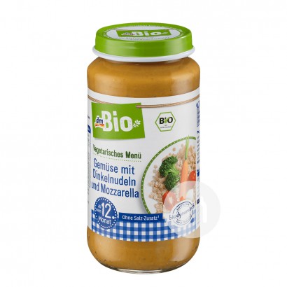 DmBio German Organic Vegetable Cheese Noodle Pureed over 12 months old