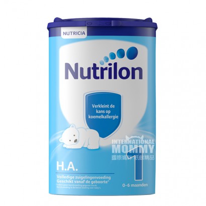Nutrilon Holland H.A. mild hydrolyzed immune milk powder 1 stage * 3 cans