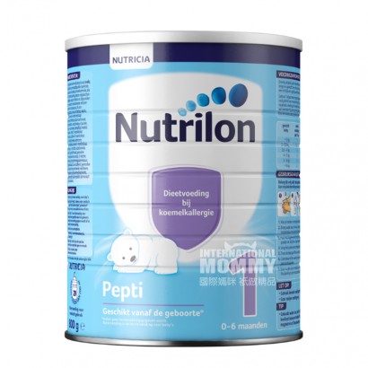Nutrilon Netherlands pepti deeply hydrolyzed immune milk powder 1 stage * 3 cans