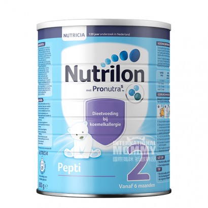 Nutrilon Netherlands pepti deep hydrolyzed immune milk powder 2 stages * 3 cans