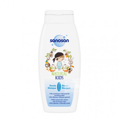 Sanosan German boys Shampoo & Shower Gel 2 in 1 * 2