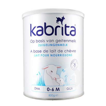 Kabrita gold infant formula 1 stage * 4