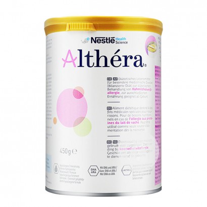 Nestle althera peptide sensitive infant formula with deep hydrolysis * 6 cans