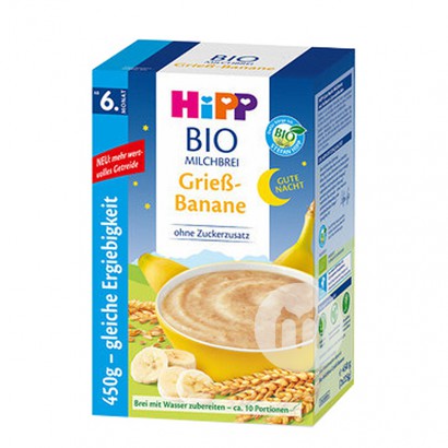 [6 pieces]HiPP German Organic Milk Banana Oatmeal Good Night Rice Noodle over 6 months 450g