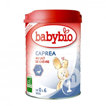 Babybio French baby goat milk powder 1 stage 900g * 6 cans