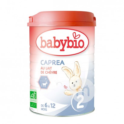 Babybio French baby goat milk powder 2 stages 900g * 6 cans