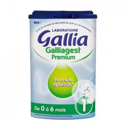 Gallia France helps digestion baby  Powdered milk 1stage900g*6cans