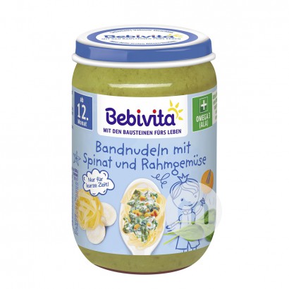 Bebivita German Spaghetti and Vegetable Puree over 12 months*6