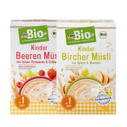[2 pieces] DmBio German Organic Berry Cereal+Organic Grape Apple Whole Wheat Rice Noodles over 12 months