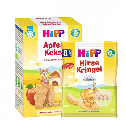 [4 pieces] HiPP German Organic Millet Tacos*2+ Organic Whole Wheat Biscuit Apple Flavor*2