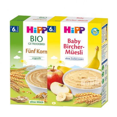 [2 pieces] HiPP German Organic Five Grain Rice Noodles+Organic Assorted Fruit Breakfast Rice Noodles over 6 months