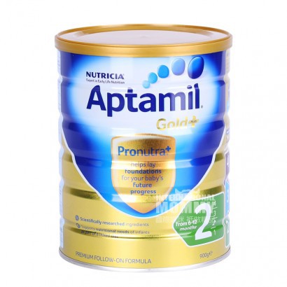 Aptamil Australian  Powdered milk 2stage*3cans