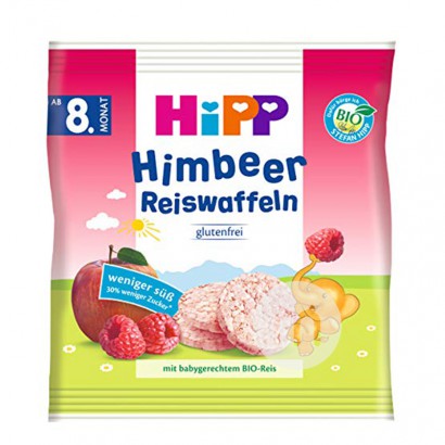 [2 pieces] HiPP German Organic Raspberry Flavor Molar Rice Cake