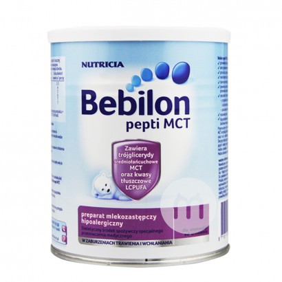 Bebilon Poland Deeply hydrolyzed lactose free infants  Powdered milk  450g*6cans