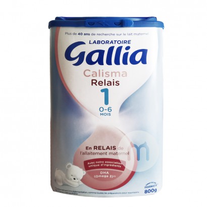 Gallia France approximate breast milk formula 1 stage * 6 boxes
