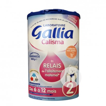 Gallia France approximate breast milk formula 2 stages * 6 boxes