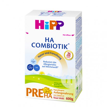 HiPP Germany ha immune milk powder pre stage 600g * 8 boxes