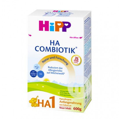 HiPP Germany ha immune milk powder 1 stage 600g * 8 boxes
