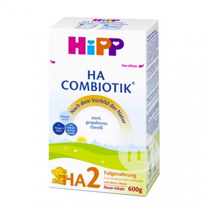 HiPP Germany ha immune milk powder 2 stages 600g * 8 boxes