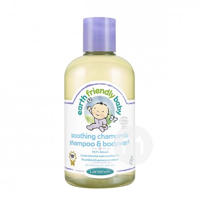 Lansinoh British earth baby chamomile organic baby shampoo bath 2 in 1 overseas original