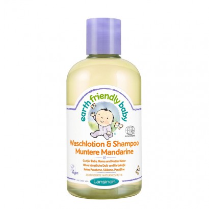 Lansinoh British earth baby orange organic baby shampoo and bath 2 in 1 overseas original