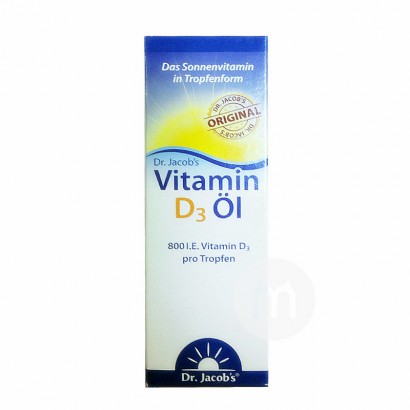 Dr.Jacobs Germany Vitamin D3 drops for infants and young children