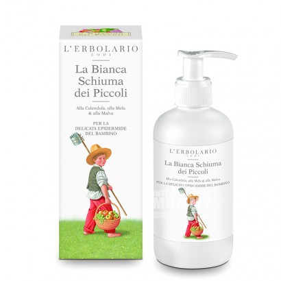 L'erborario Italian baby bath and shampoo
