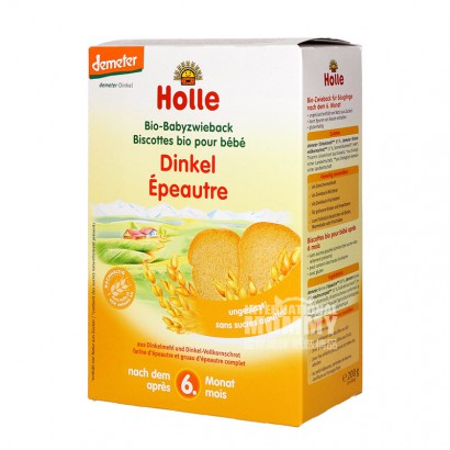 [2 pieces]Holle German Organic Spel...