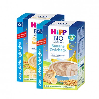 [4 pieces]HiPP German COrganic Milk...