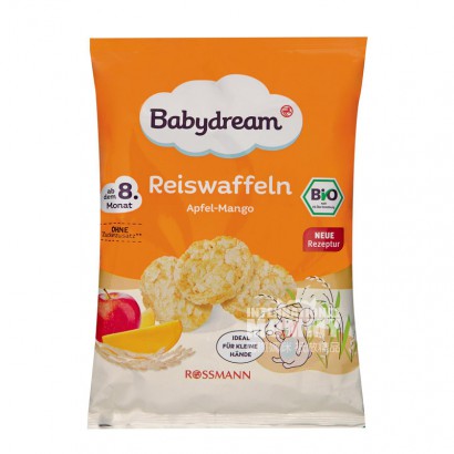 [2 pieces]Babydream German Organic ...
