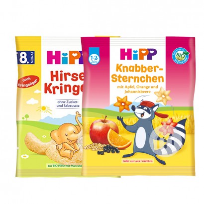 [4 pieces] HiPP German Organic Mill...