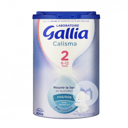Gallia French standard formula 2 st...