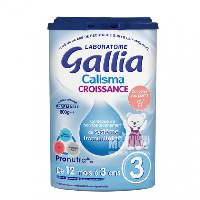 Gallia French standard formula 3-st...
