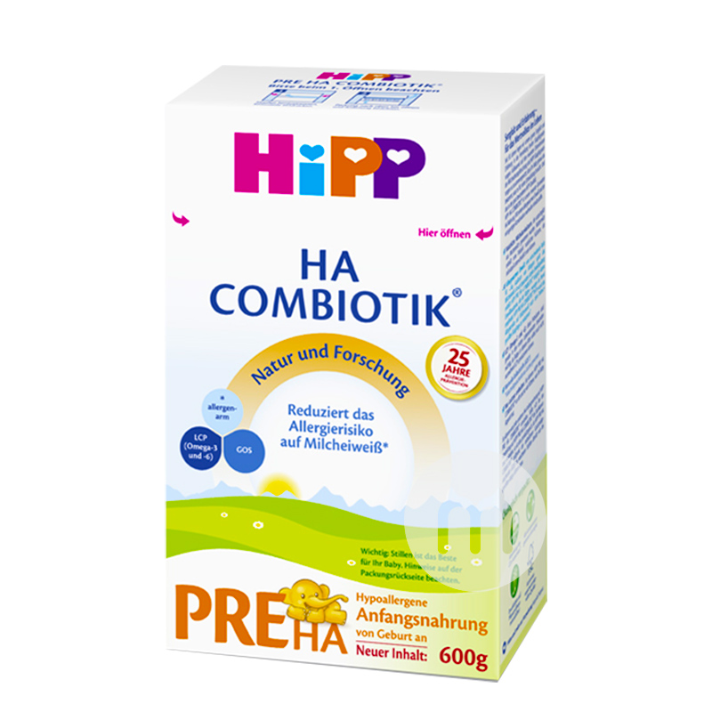 HiPP Germany ha immune milk powder ...