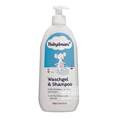 Babydream German baby chamomile shampoo bath 2 in 1 overseas original