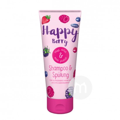 BUBCHEN German children's happy berry shampoo and conditioner