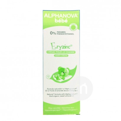 ALPHANOVA French Organic Infant moisturizing formula urine rash cream / hip care cream