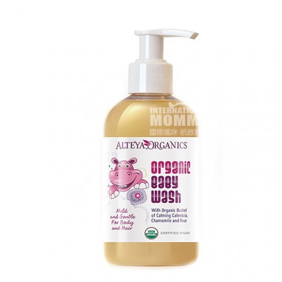 Alteya Bulgarian organic rose Baby Shampoo & Shower Gel