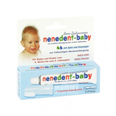 Nenedent German nenedent baby care suit