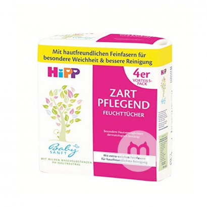 HIPP Germany Xibao delicate baby wipes 56 pieces * 4 packs overseas original