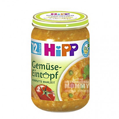 HiPP German Organic Vegetable Chowder (2pcs discount set)