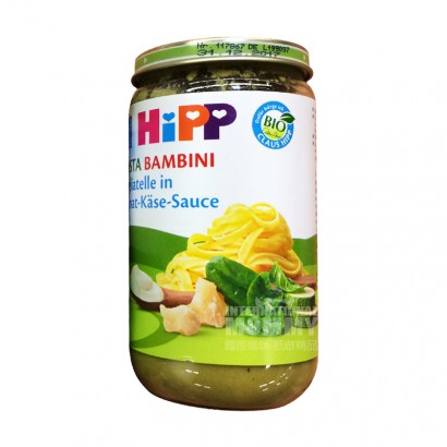 [2 pieces]HiPP German Pasta Mix Puree with Spinach Cheese Sauce