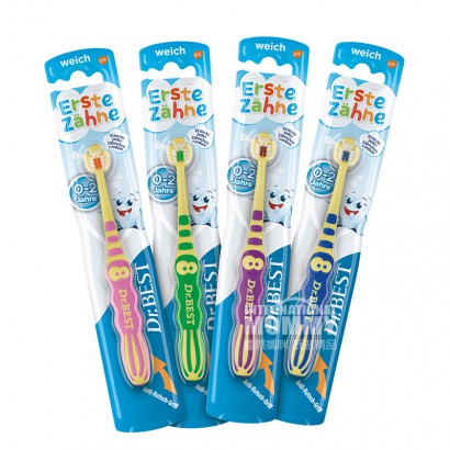 Dr.BEST Germany Dr.best Children's primary toothbrush 0-2 years old