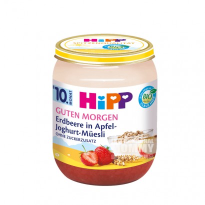 [2 pieces]HiPP German Organic Fruit Yogurt Muesli